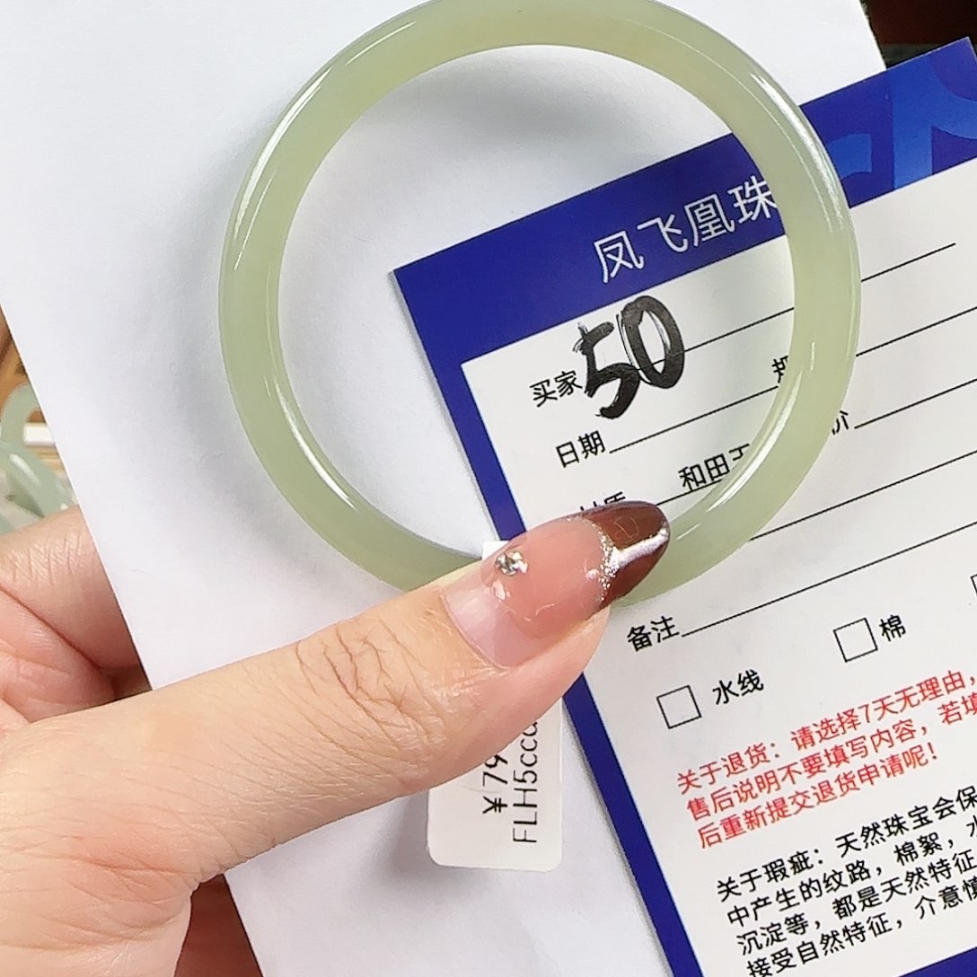 和田玉未镶嵌手镯56