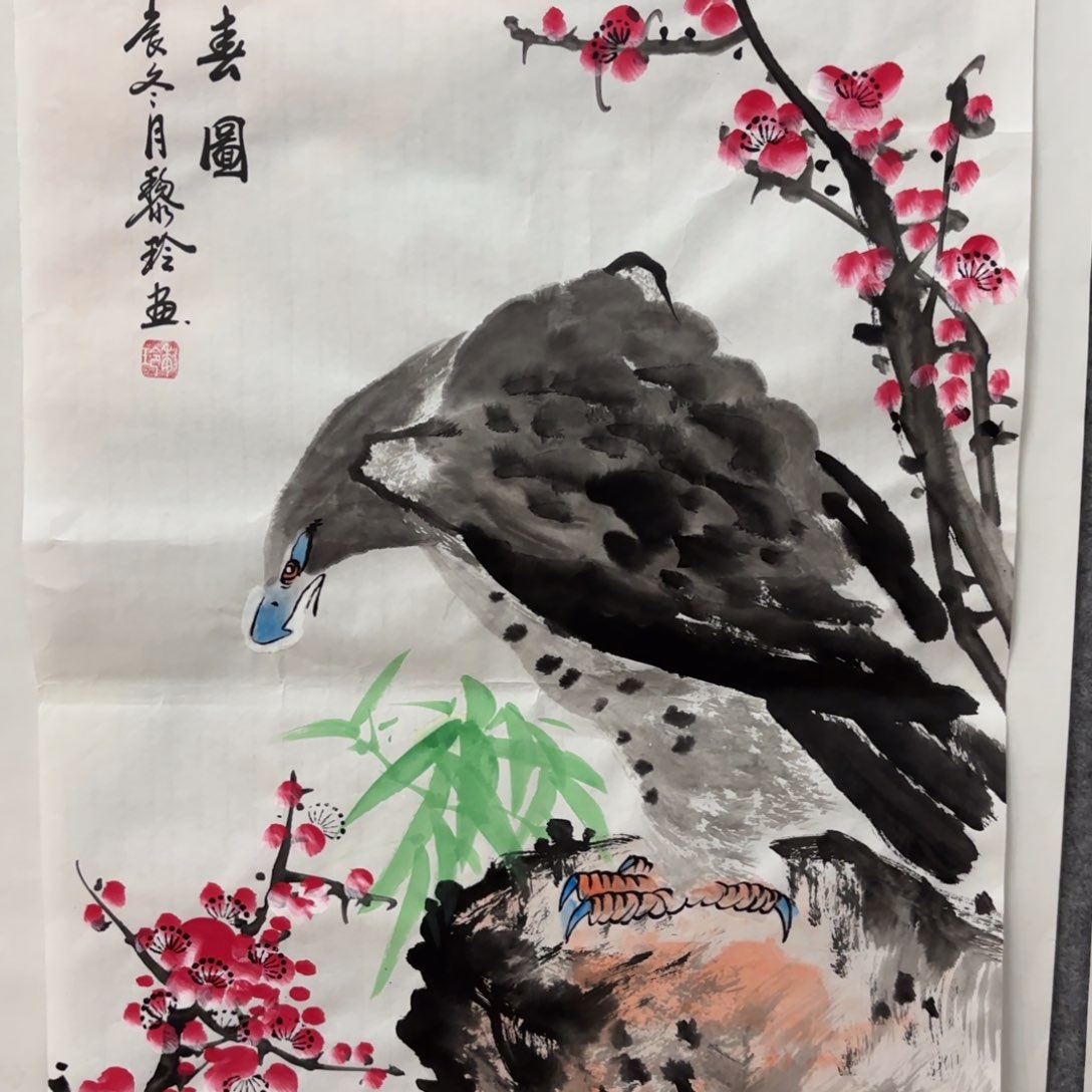 国画黎玲老师画家作品花鸟山水老鹰
