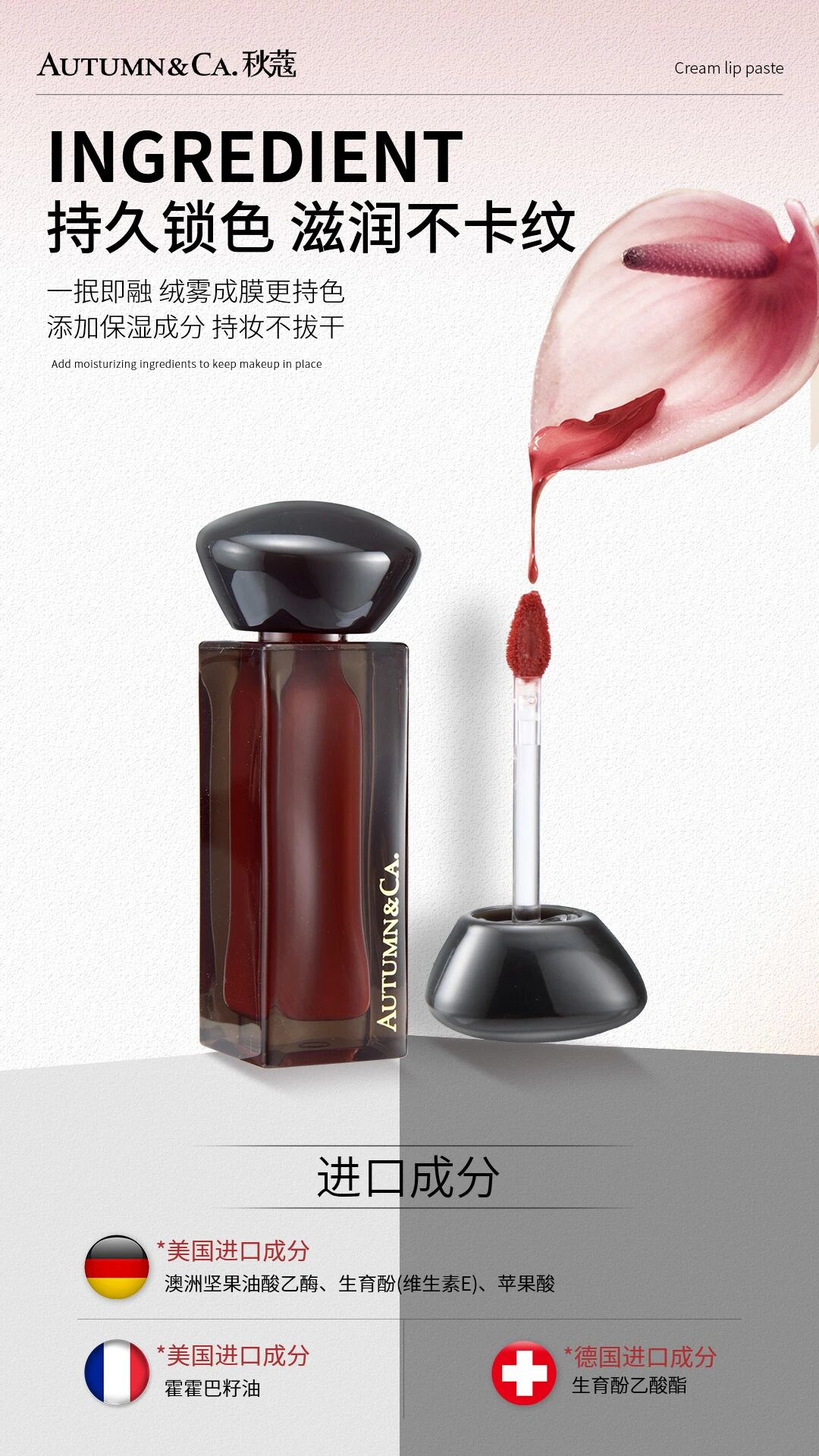 A701-750精选护肤彩妆打造高级裸色妆容