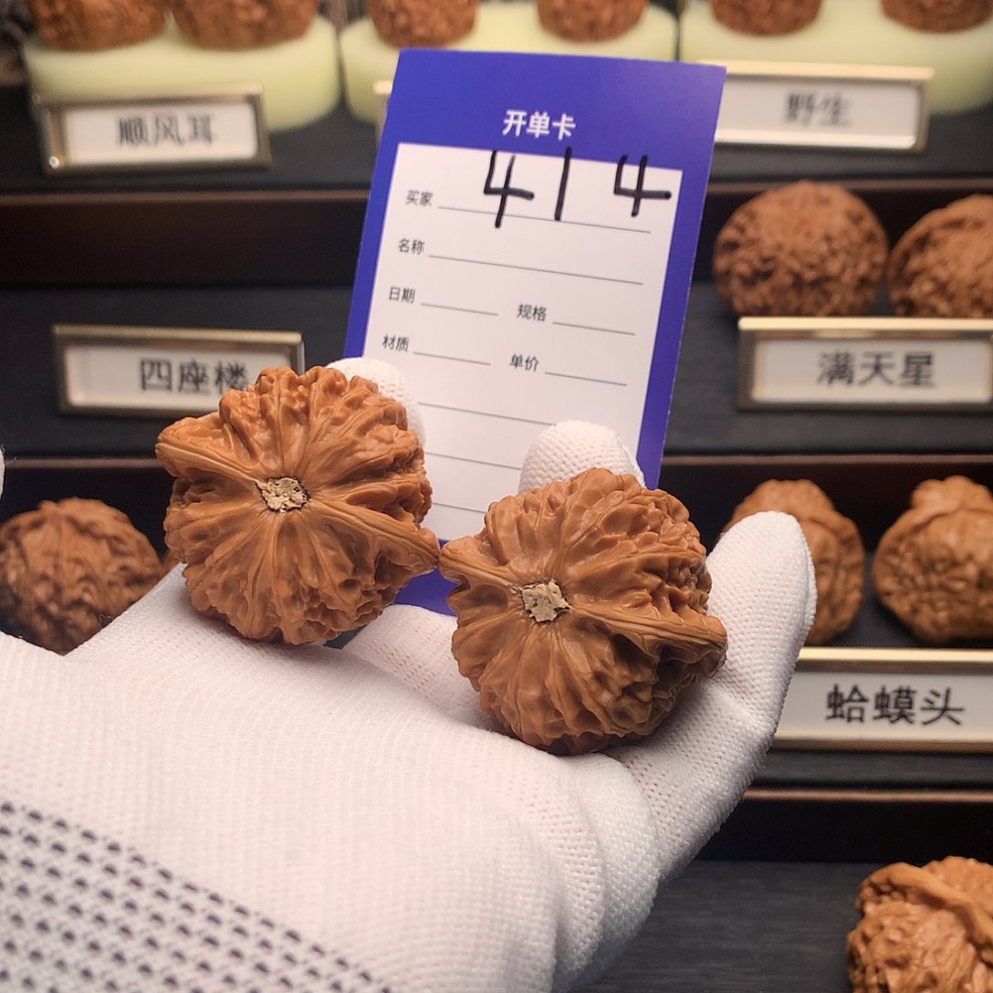 文玩核桃吊坠414号宫灯41