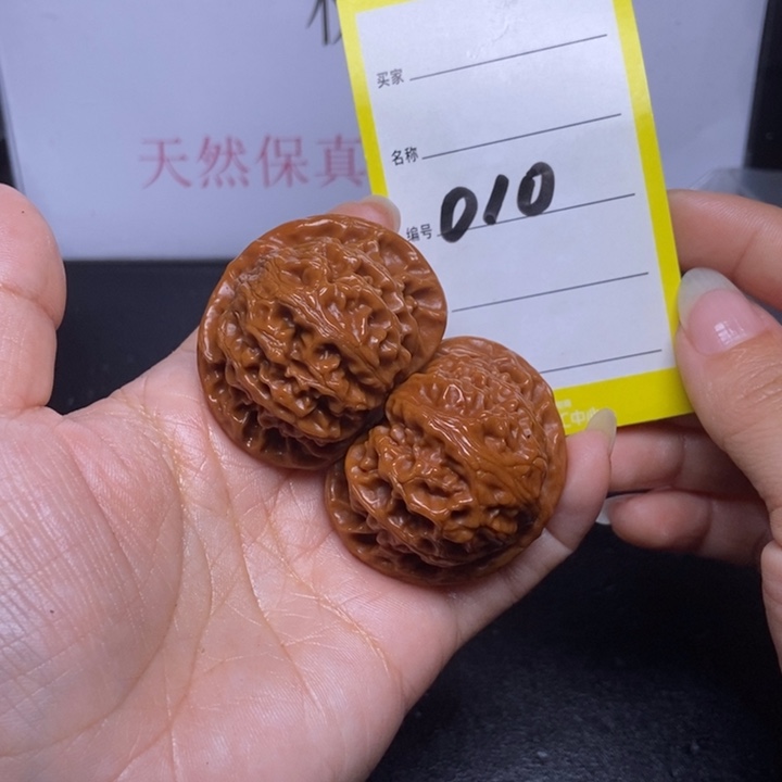 文玩核桃吊坠010/42.5宫灯