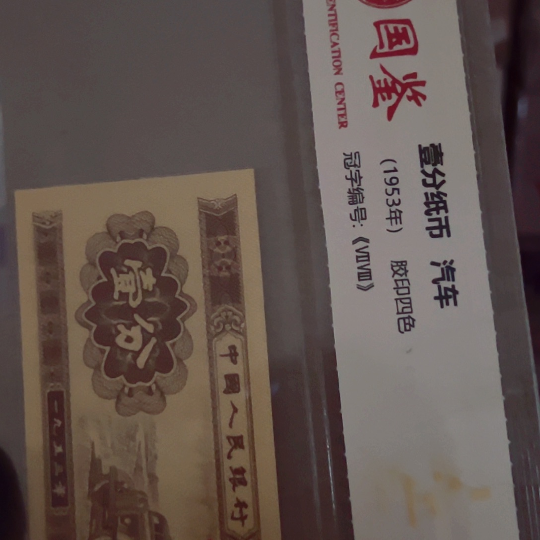 一分一分一分991背金沙EC99014201刀