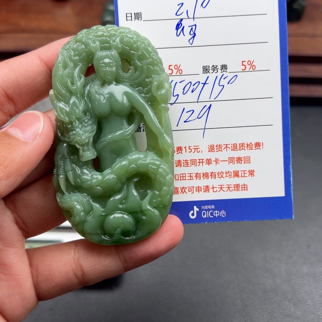 和田玉挂件未镶嵌蚂***象