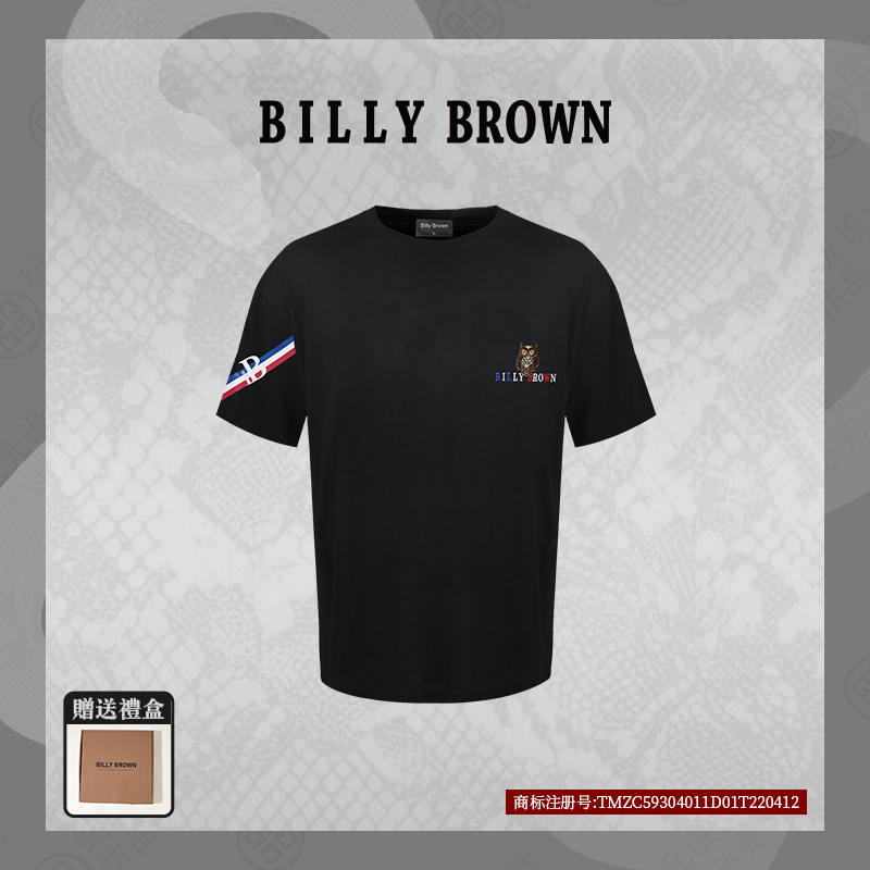 【四姐专属】Billy Brown[黑夜守护者]时尚轻奢男士短袖BILLY302