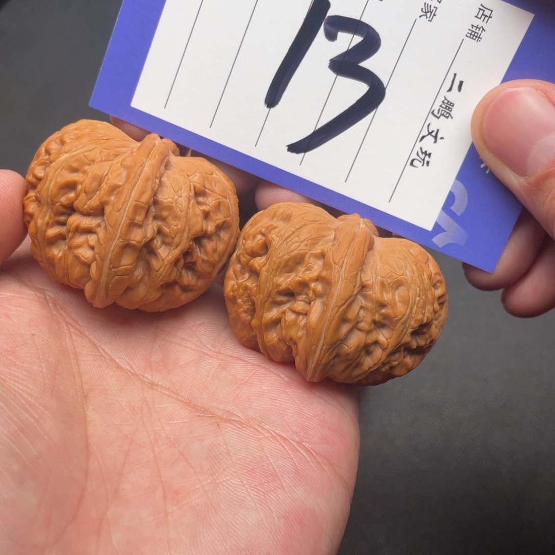 文玩核桃把件平谷元宝43