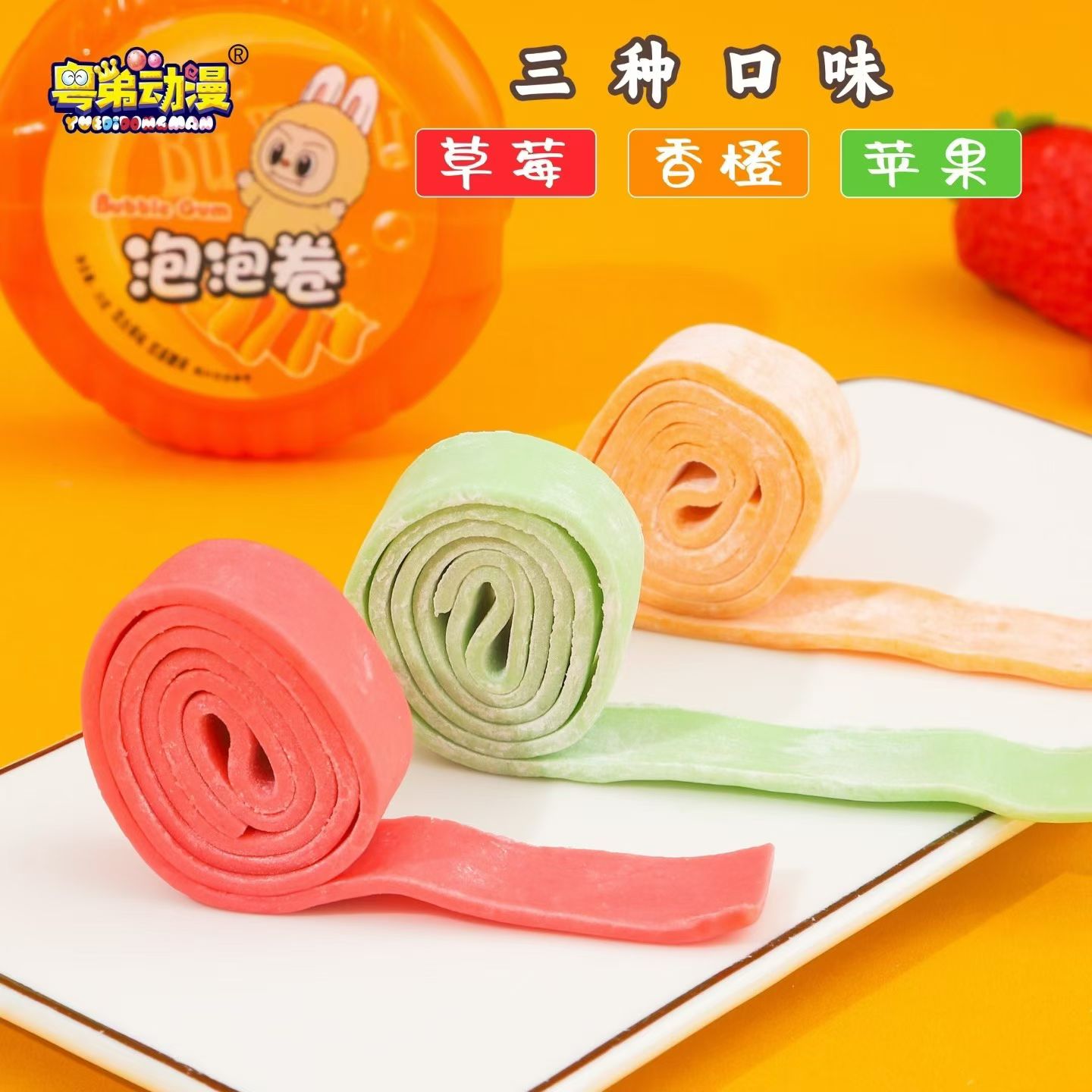 【零售两元】粤弟大大卷泡糖拉兔兔商超批发小卖铺二批儿童零食好玩