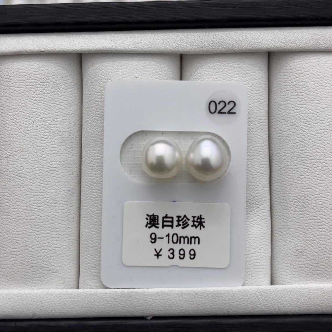 海水珍珠澳白未镶嵌