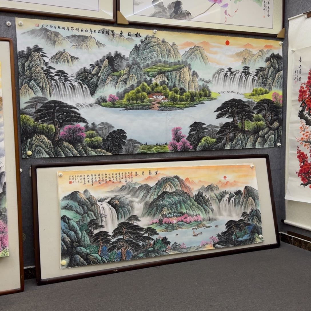 跃***业国画八尺旭日东升画芯一幅