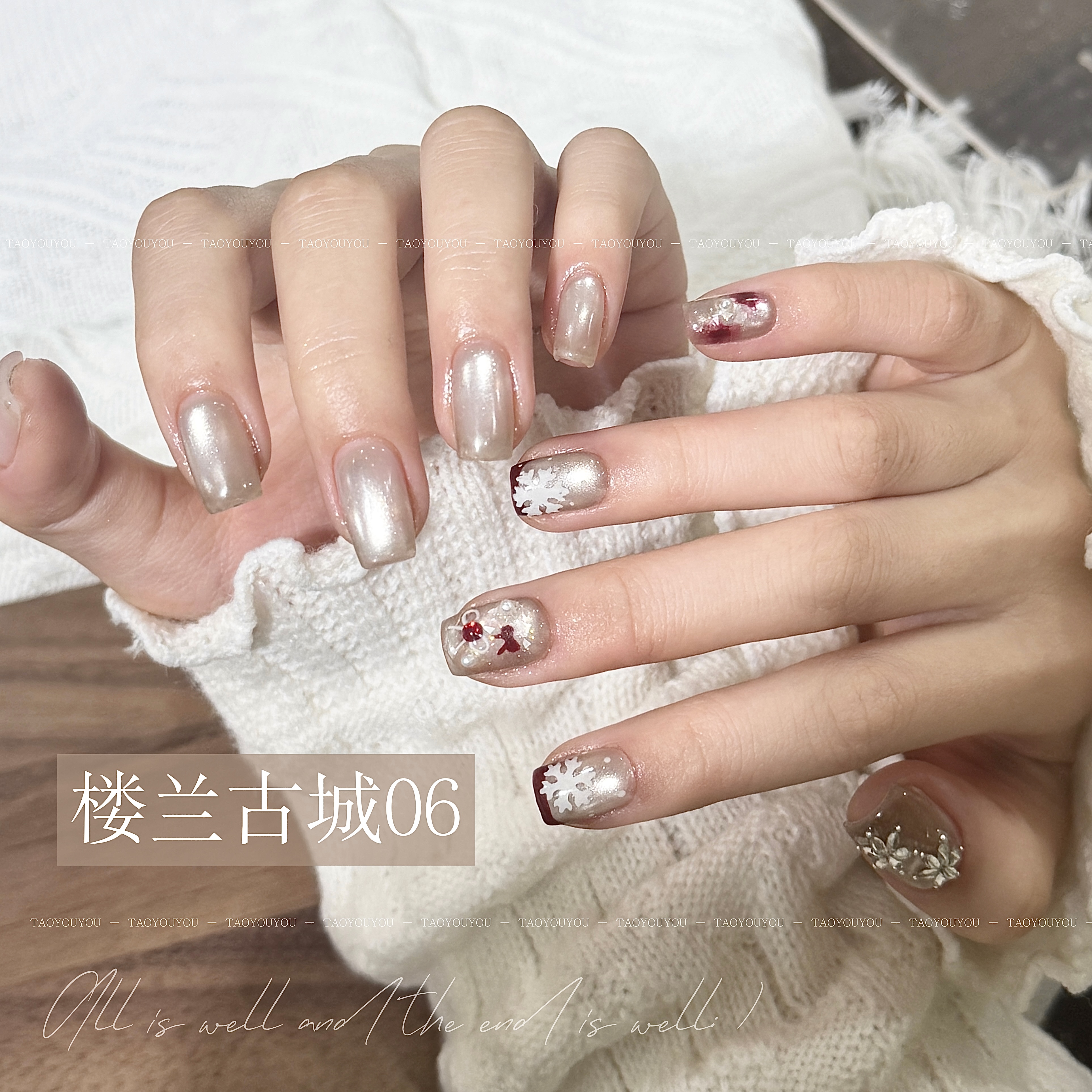 陶又又美甲-楼兰古城眼胶（单色） 10ml瓶装 （不送磁铁）06