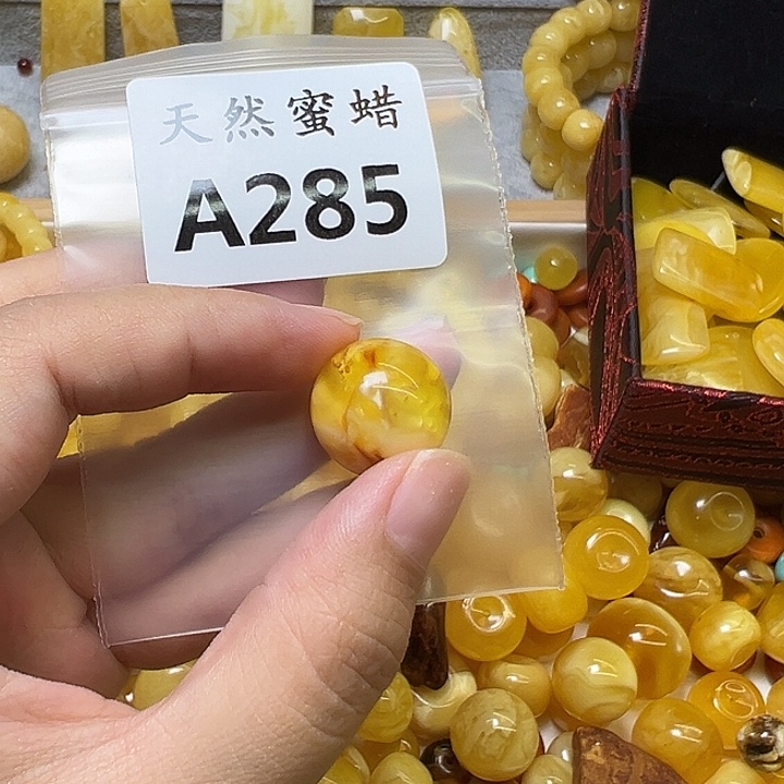 未镶嵌蜜蜡裸石285号，17.2mm微瑕