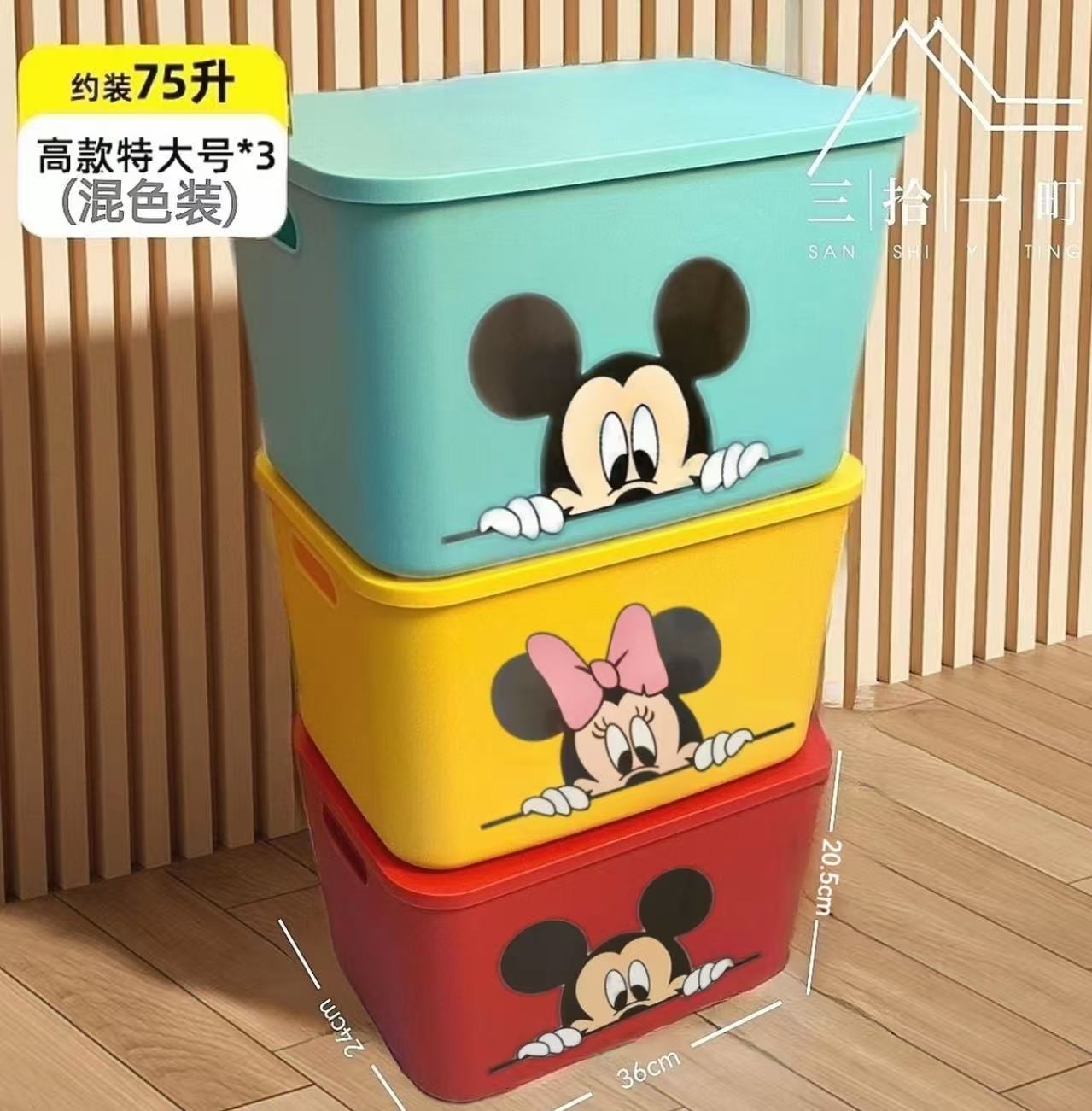 3个加厚纯色桌面防尘1格收纳箱衣柜卫生间置物架可爱