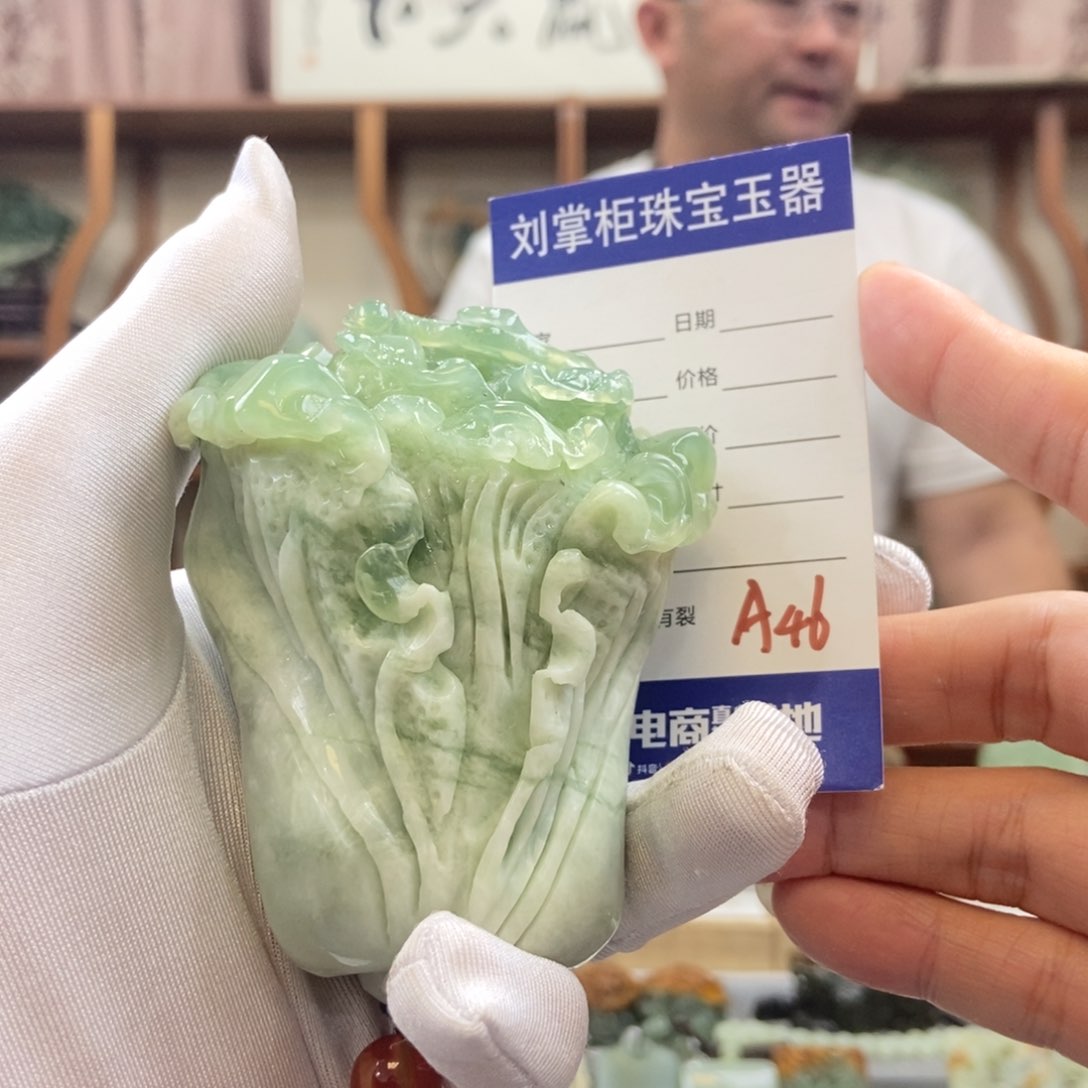 蛇纹石玉手把未镶嵌勒*刘