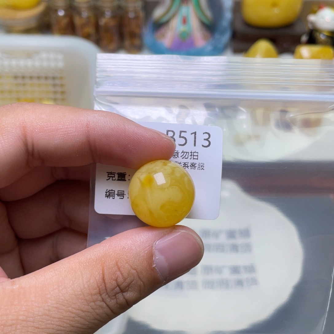 琥珀珠宝奇石未镶嵌
