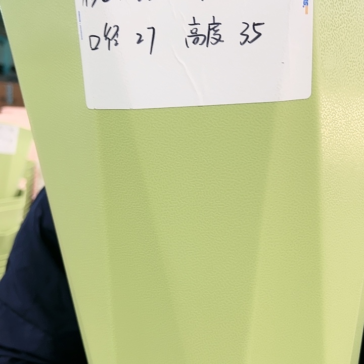 特价FC270口27高35白色3个带托