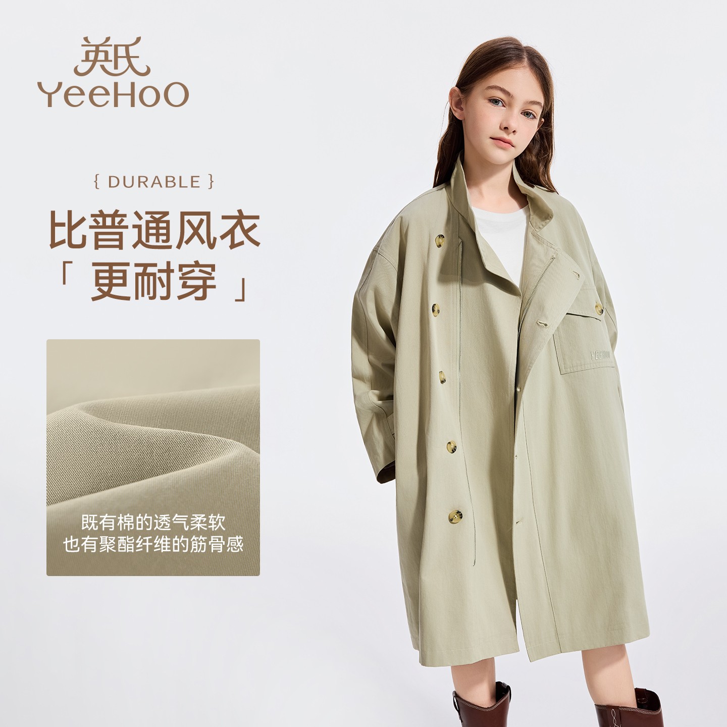 【Y家】【外套套装】【按图片选款】男生女生外套套装中大童秋季新款~