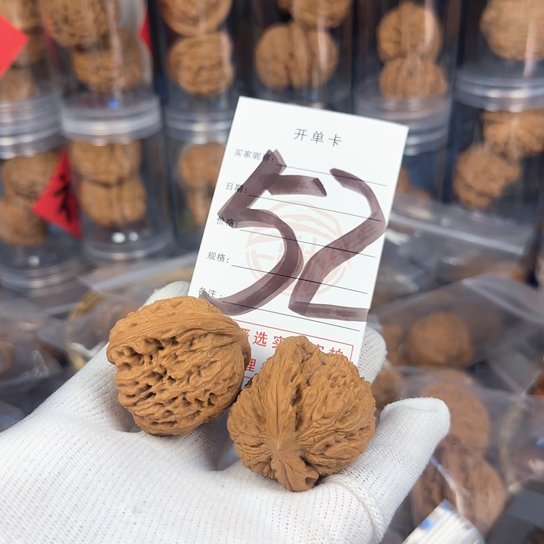 文玩核桃吊坠嘿*.核桃