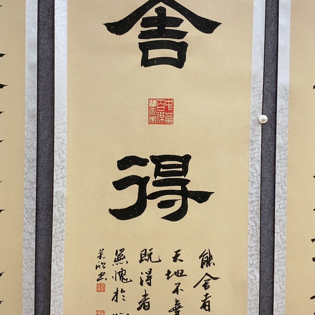 书法书法作品书法作品