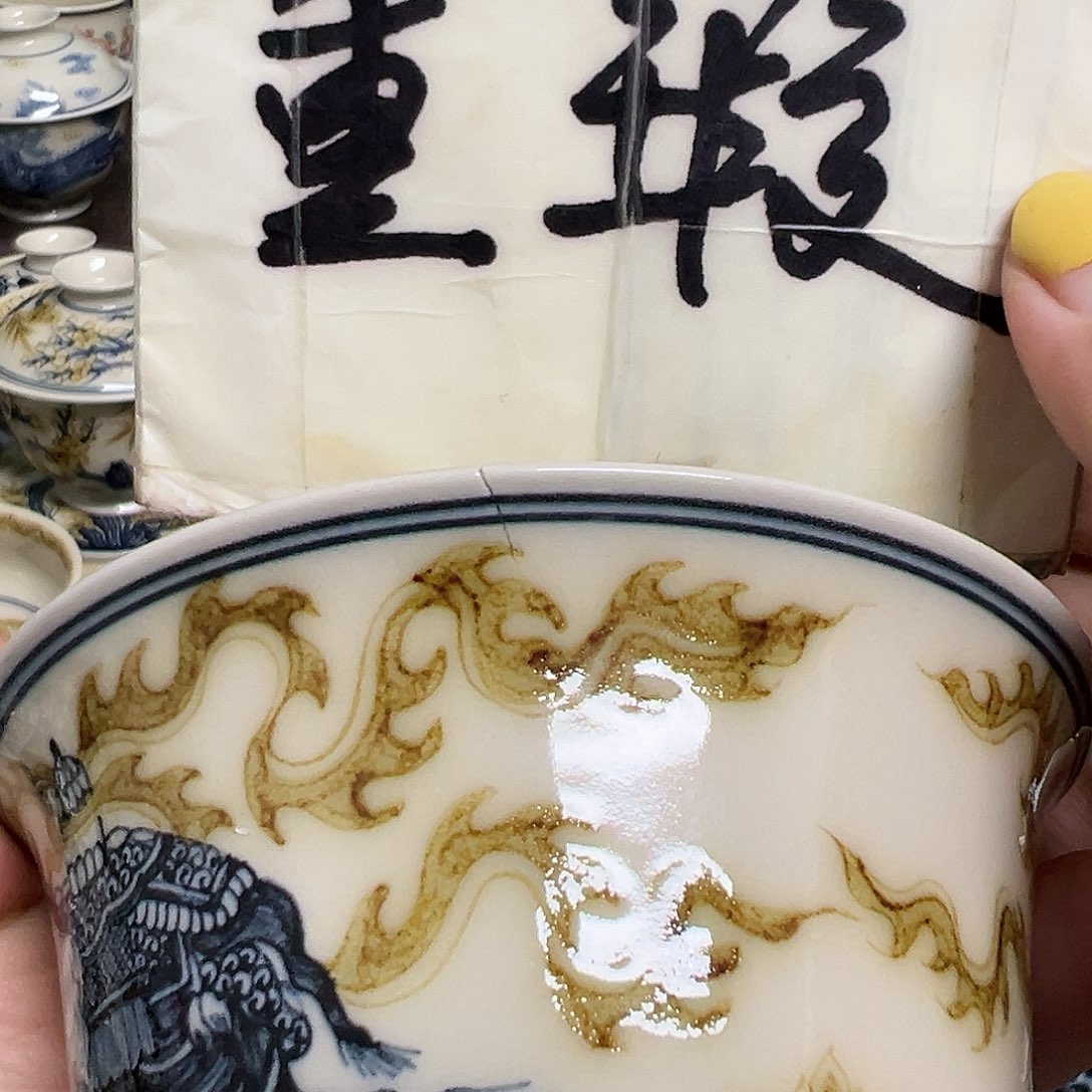 【闪购商品】杯陶瓷有限公司