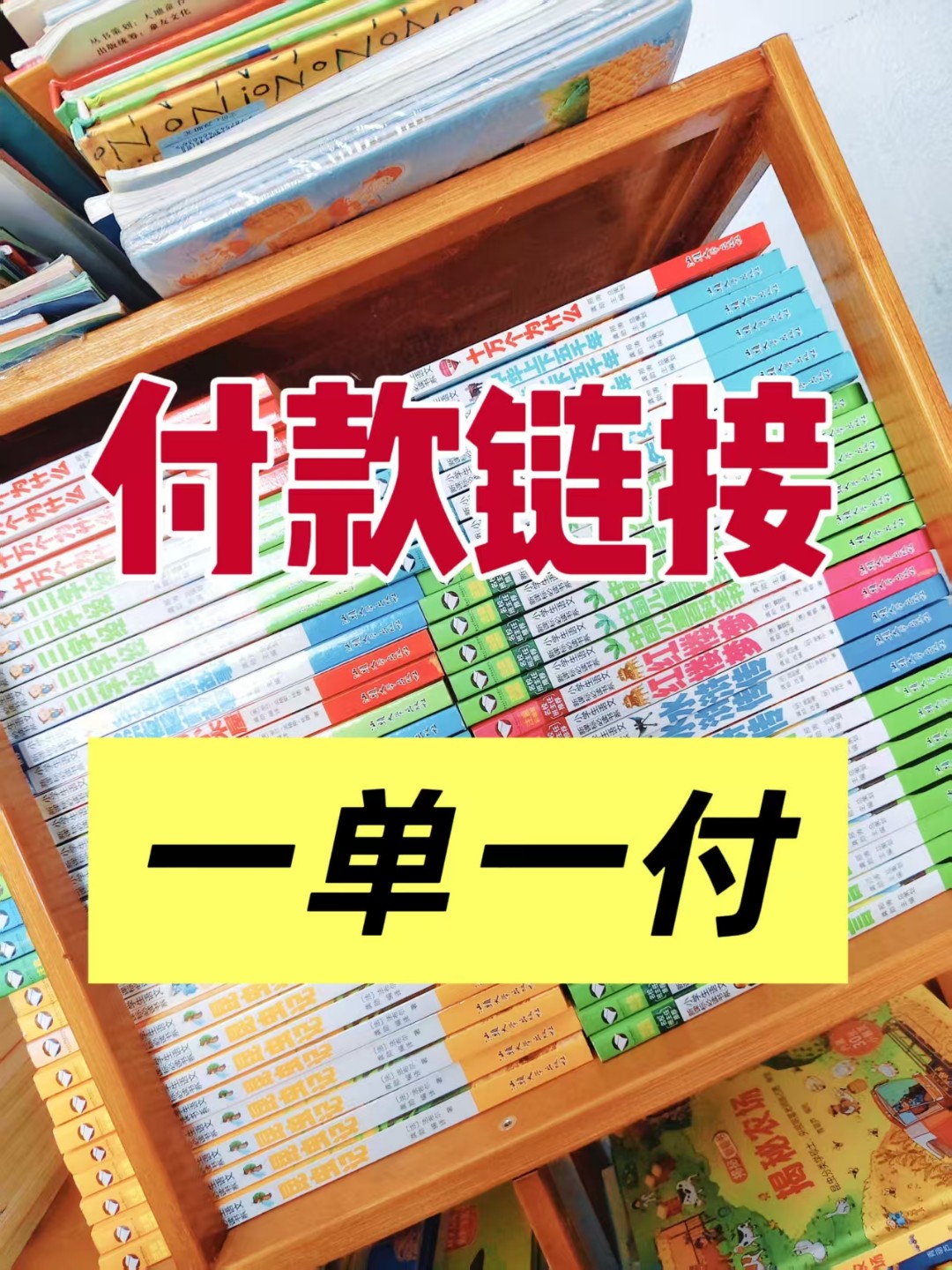 2-30 直播间链接  按照对应金额拍