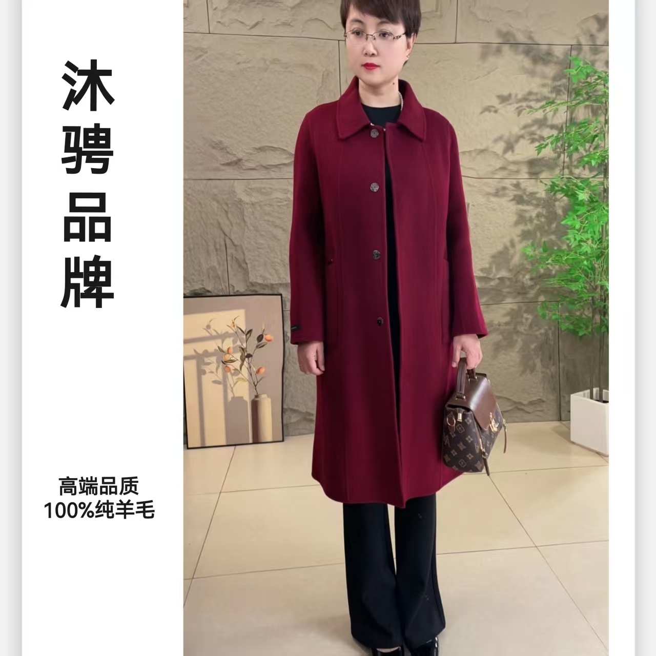 高端100%纯羊毛秋冬宽松中长款娃娃领大衣双面初剪手缝羊毛呢外套