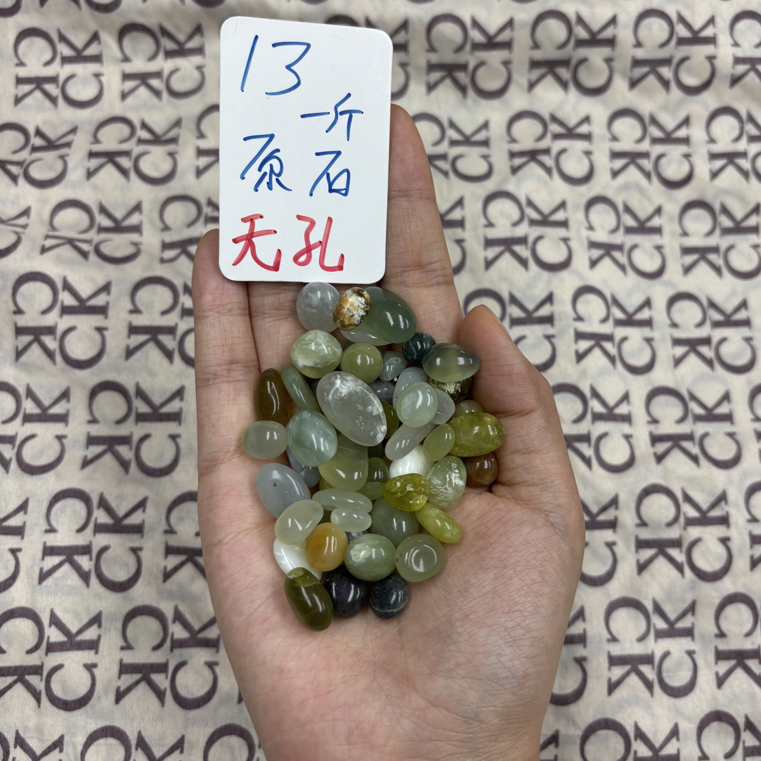 岫玉无孔光亮原石 花盆石有瑕疵 有裂等多样性发货