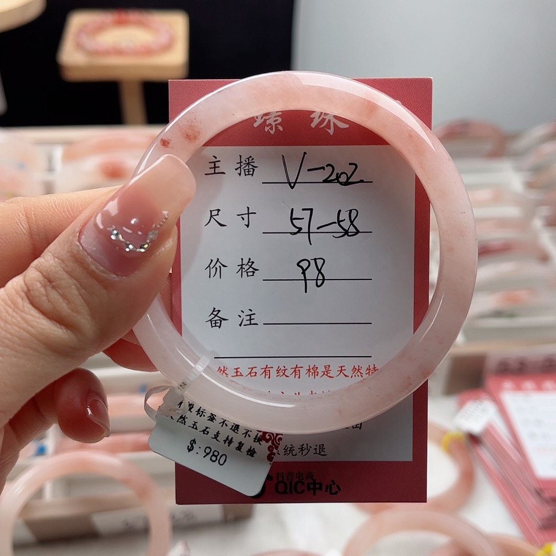 未镶嵌手镯石英质玉