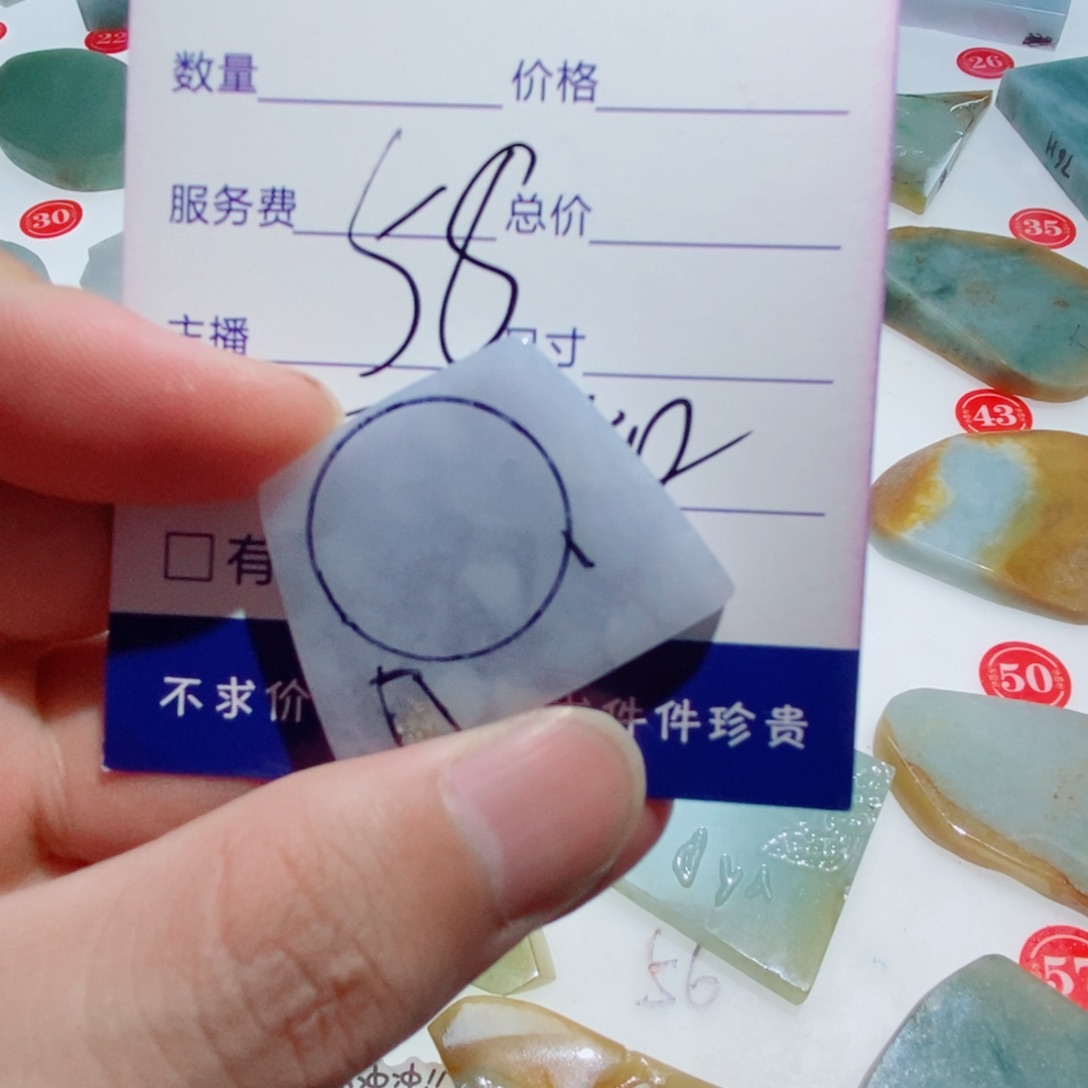 定制翡翠未镶嵌翡翠