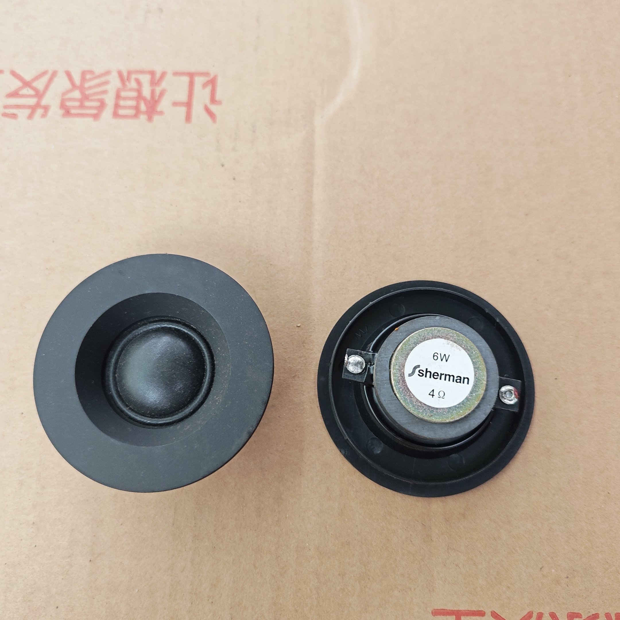 处理高音喇叭发烧音响DIY制作改装高品质丝膜人声4欧6瓦一对包邮