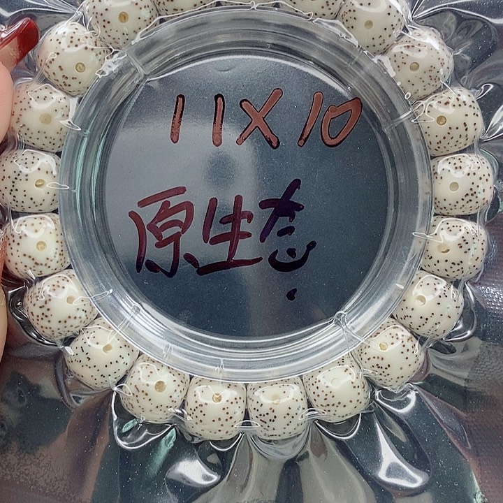 星月菩提吊坠11的尺寸