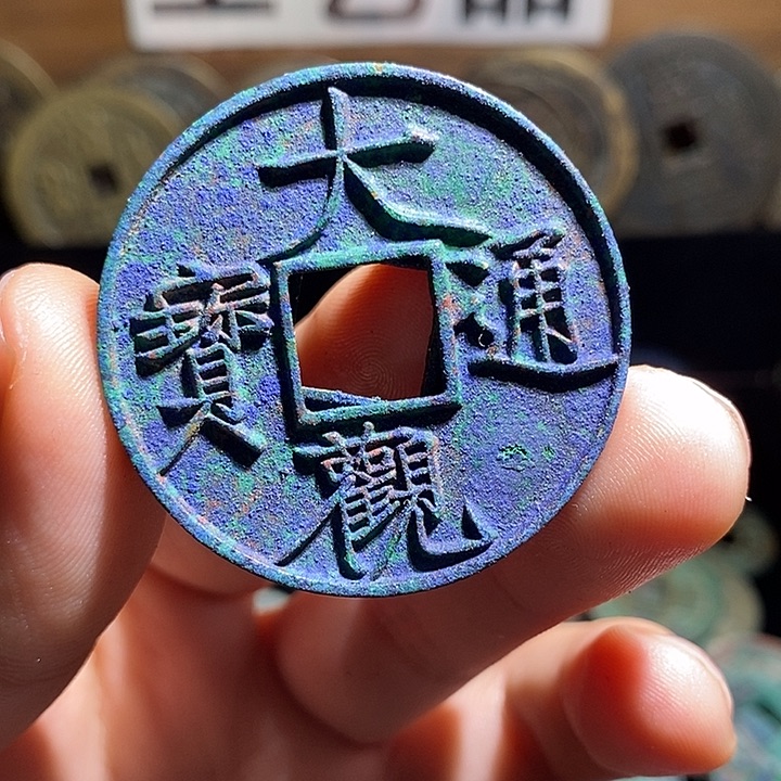 铜现代花钱工艺品工艺品