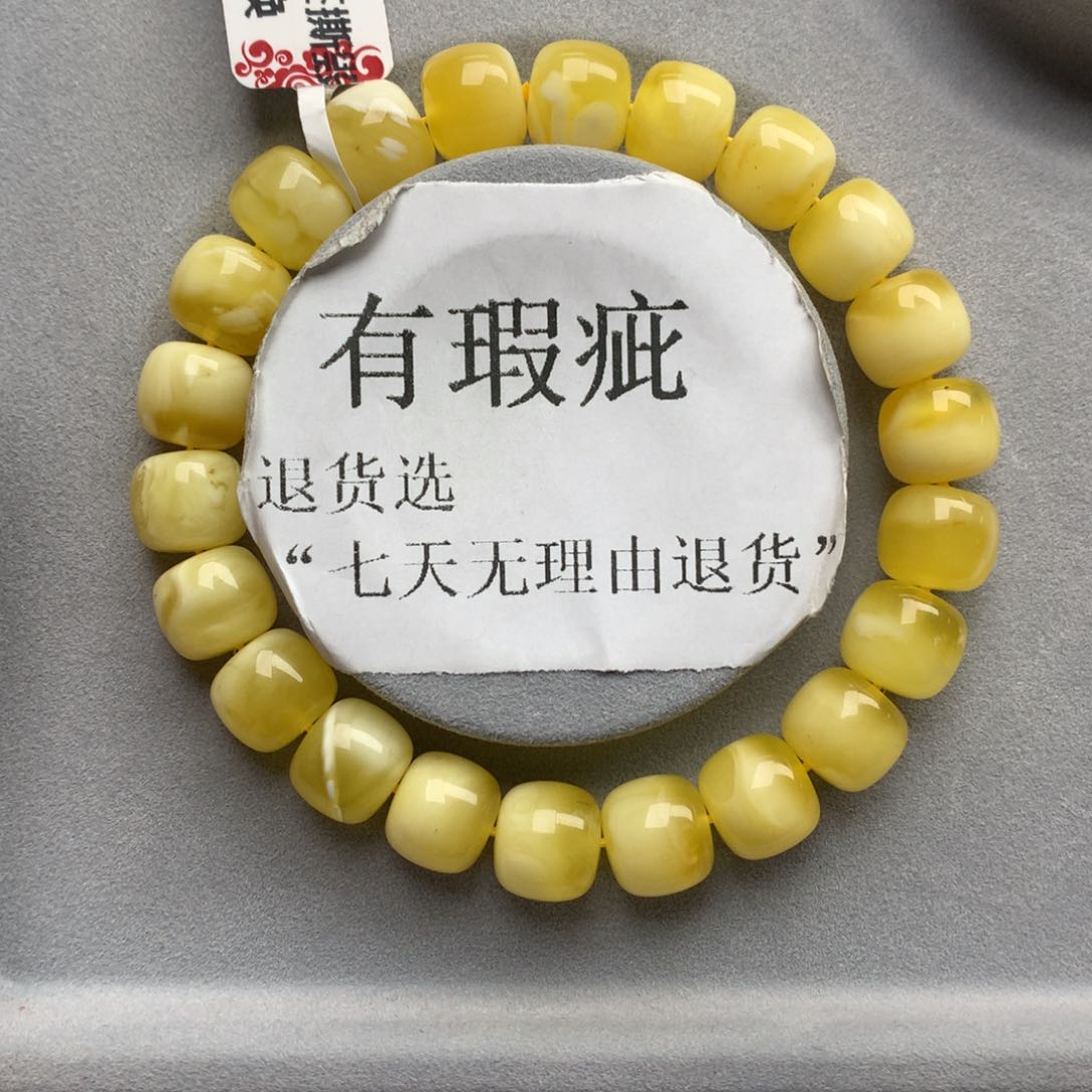 琥珀珠宝奇石未镶嵌3