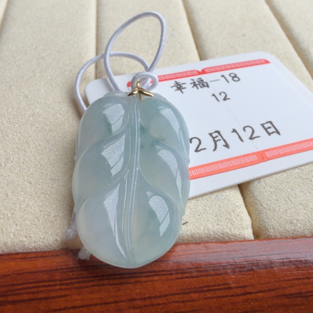 定制翡翠18K金镶嵌