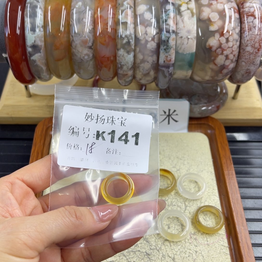 合金默认有瑕石英质玉小*汤