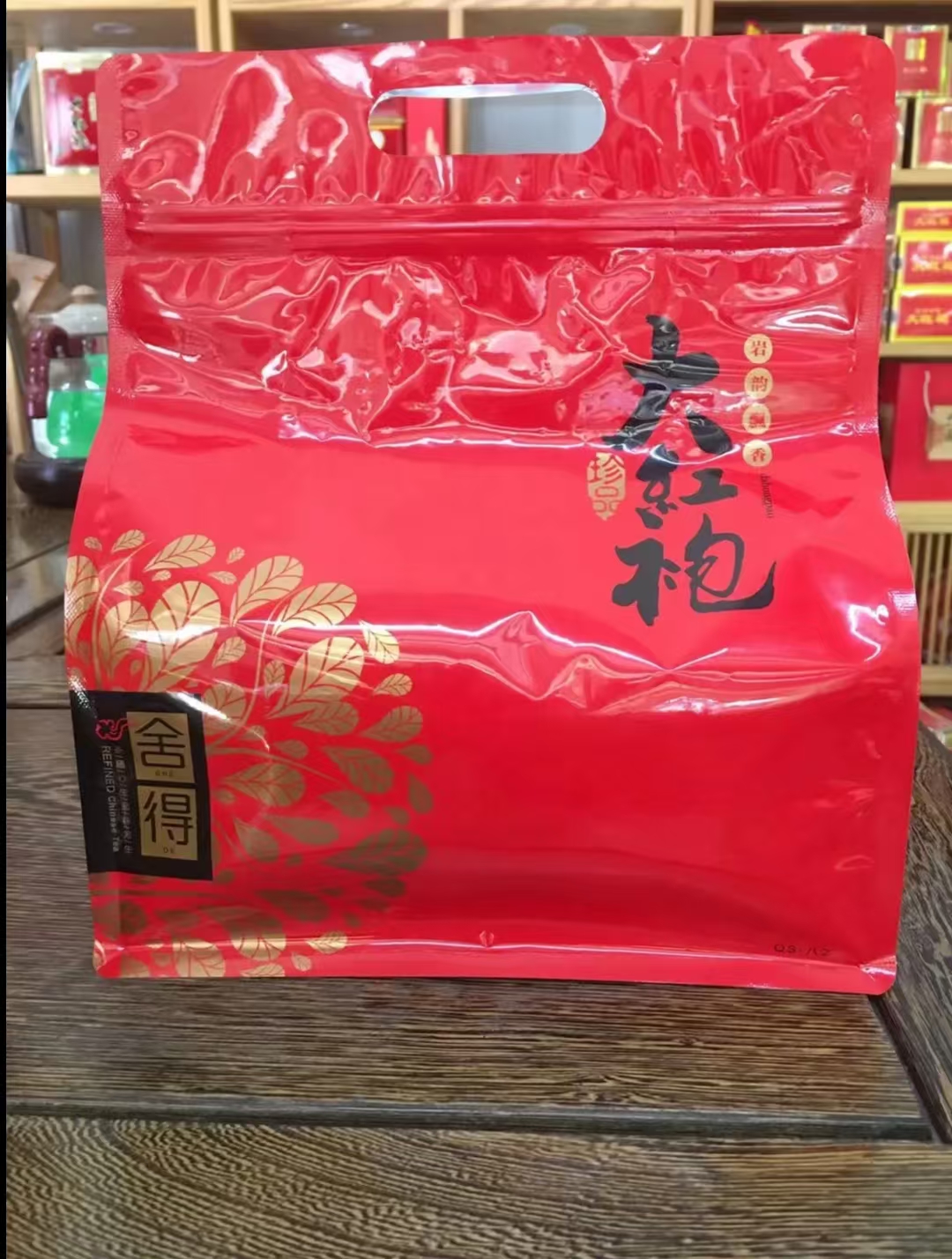 大红袍500克/袋 武夷岩茶茶叶乌龙茶 浓香型一斤装 耐冲泡武夷山