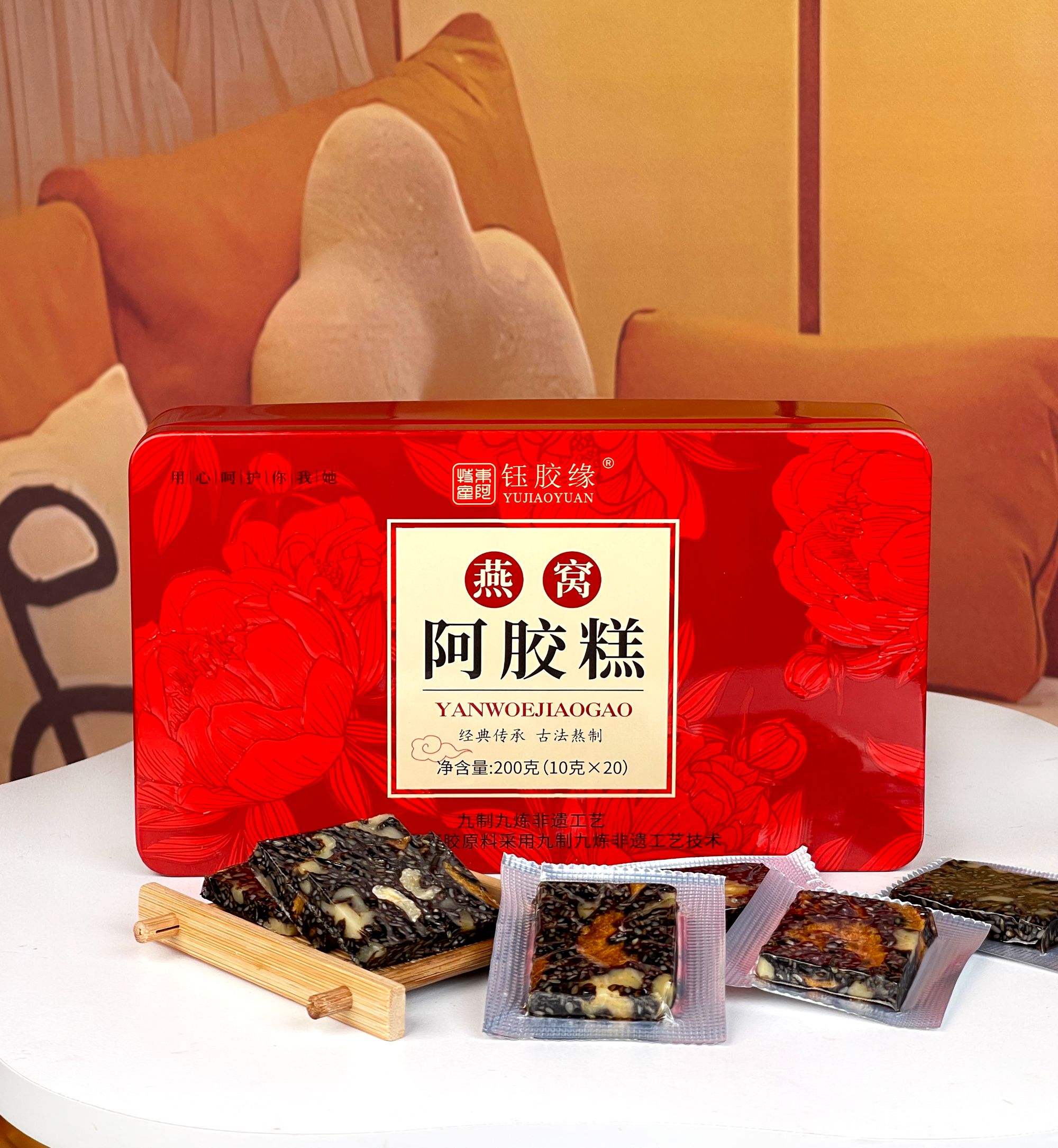 燕窝阿胶糕 开袋即食1