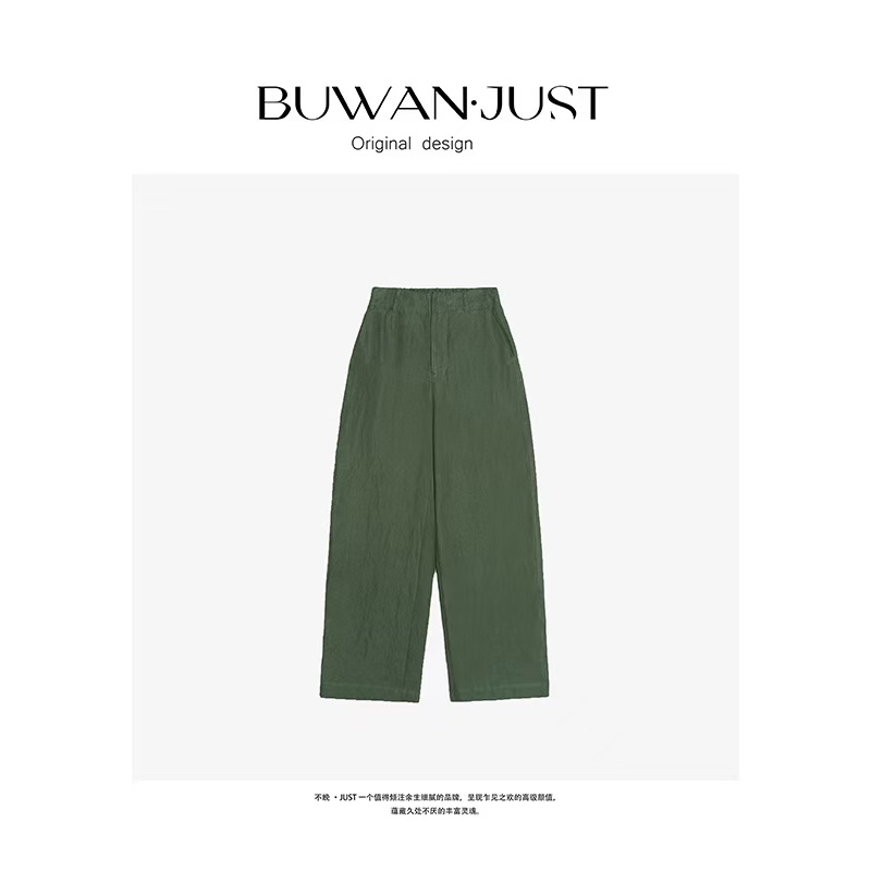 BUWANJUST高品定制满分亚麻垂感半松紧腰头微宽松阔腿裤B1893