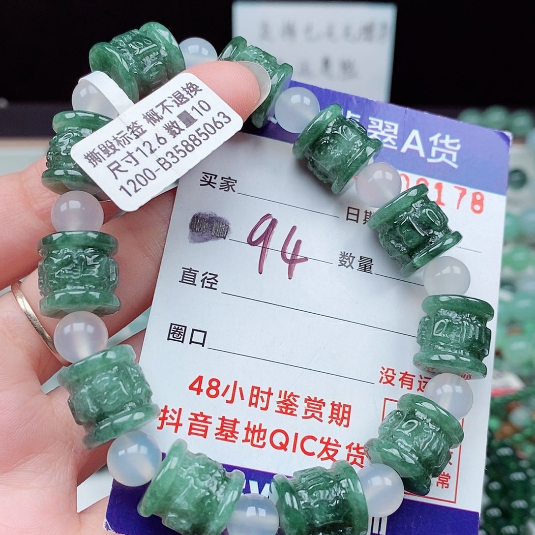 翡翠毛衣链未镶嵌