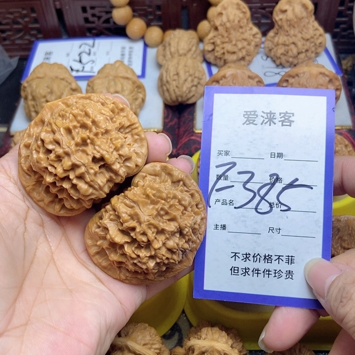 桃核把件50大官帽53克……