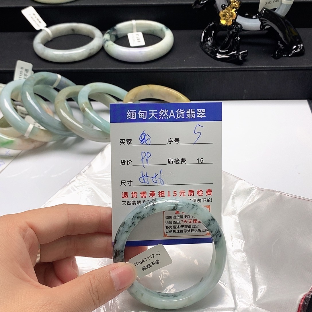 我***飞翡翠未镶嵌手镯翡翠手镯