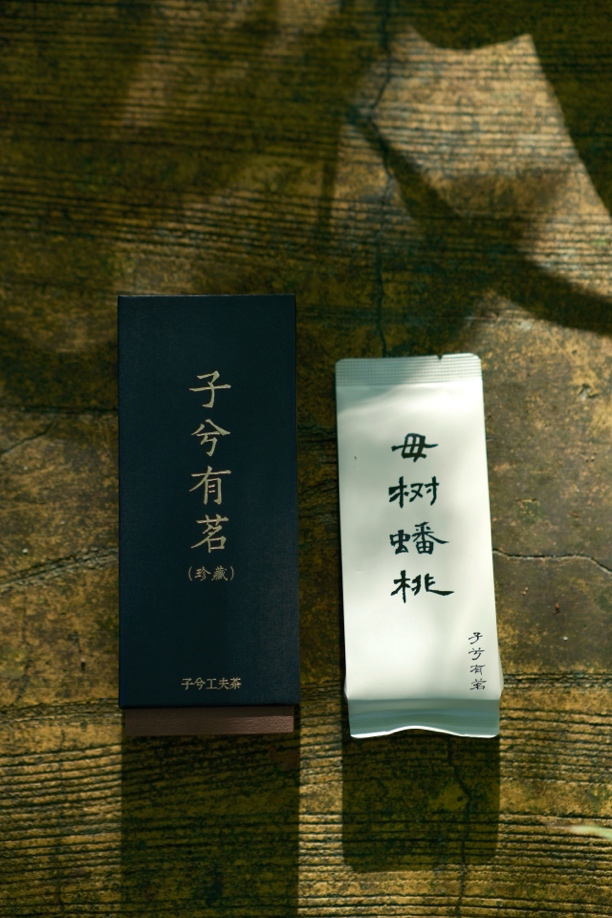 乌岽凤凰单丛·母树蟠桃·（7g*２泡）