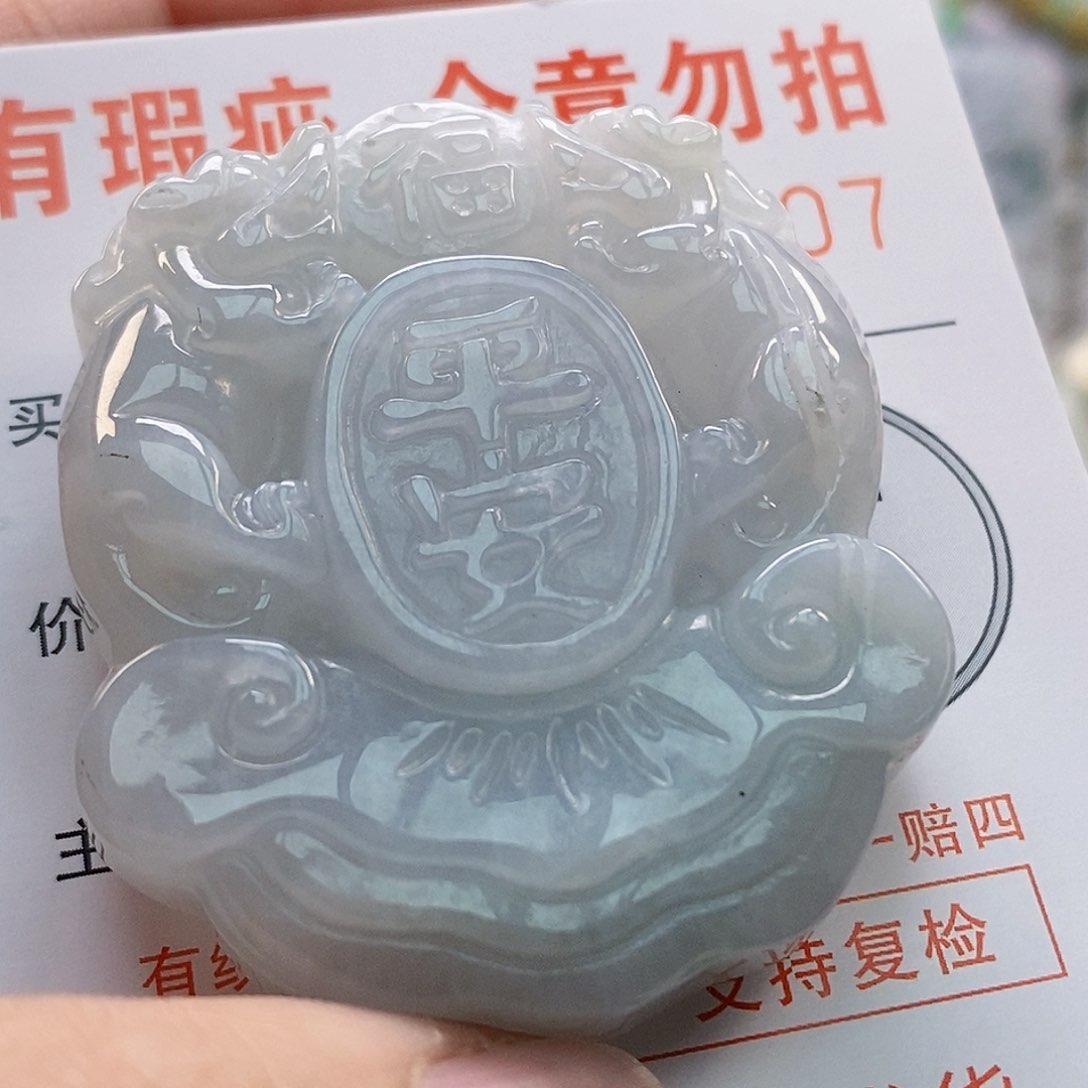 吊坠(不含链)未镶嵌翡翠