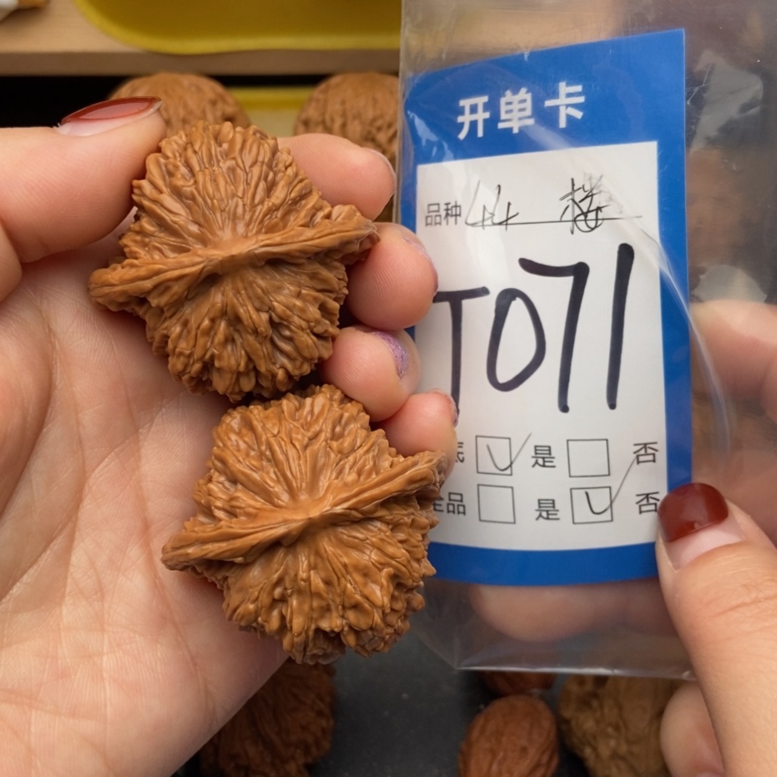 桃核吊坠核桃四座楼狮子头