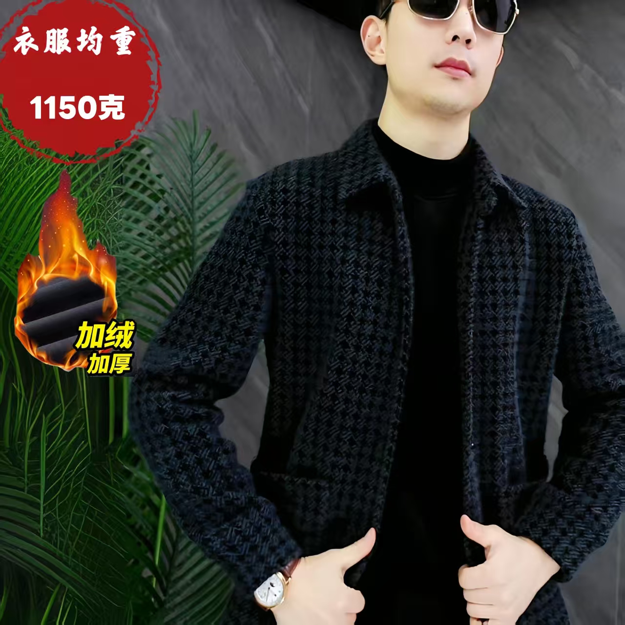 《二件套加厚加绒》时尚卫衣休闲修身帅气时尚简约轻奢高端潮流保暖