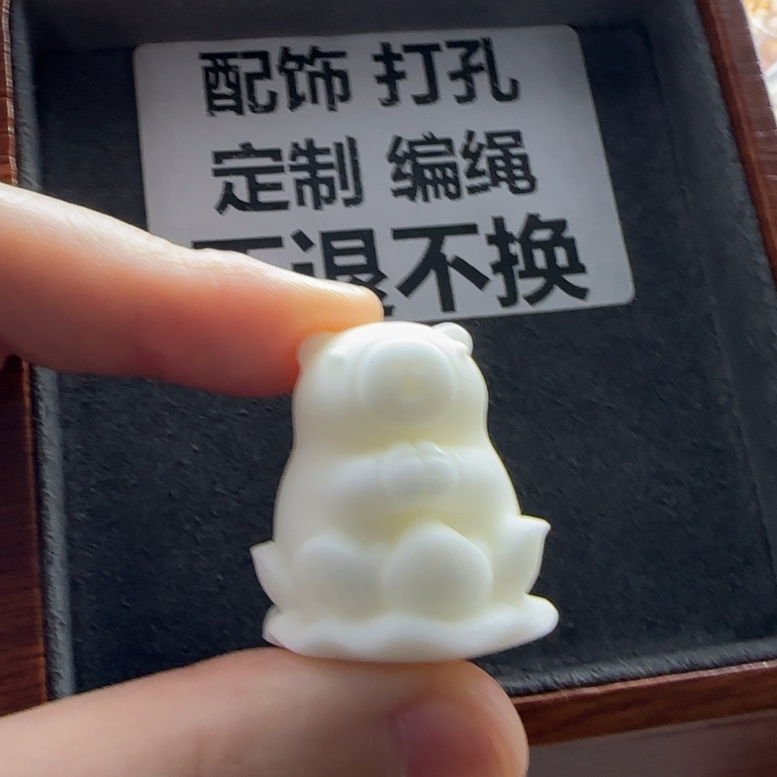 石英质玉（缅黄）配饰未镶嵌