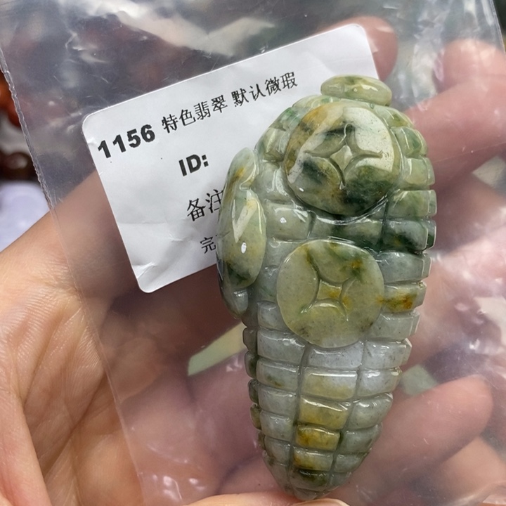 颈饰未镶嵌翡翠吊坠