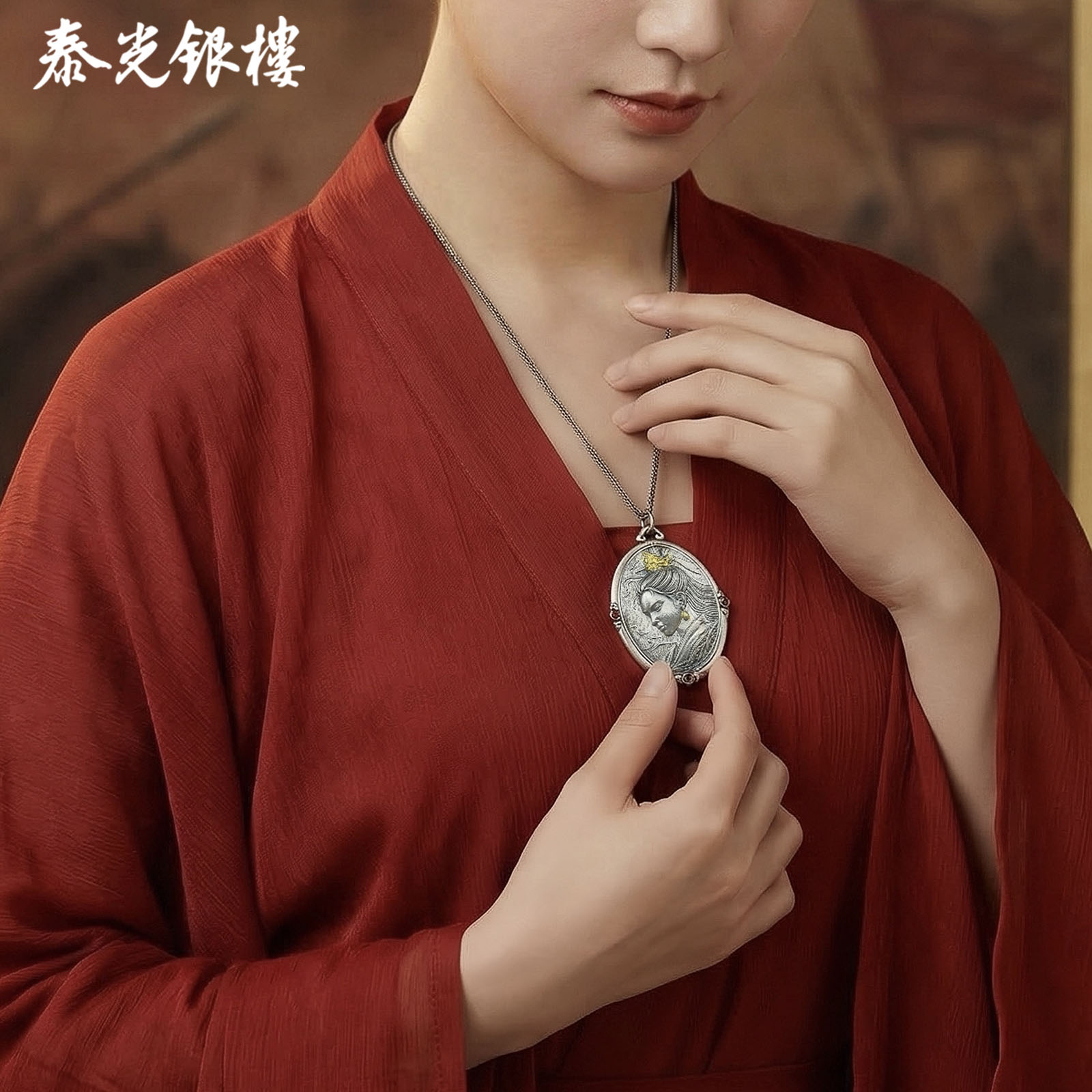 泰光银楼 吊坠足银 阿海设计花木兰银吊坠手工錾刻双面复古挂坠
