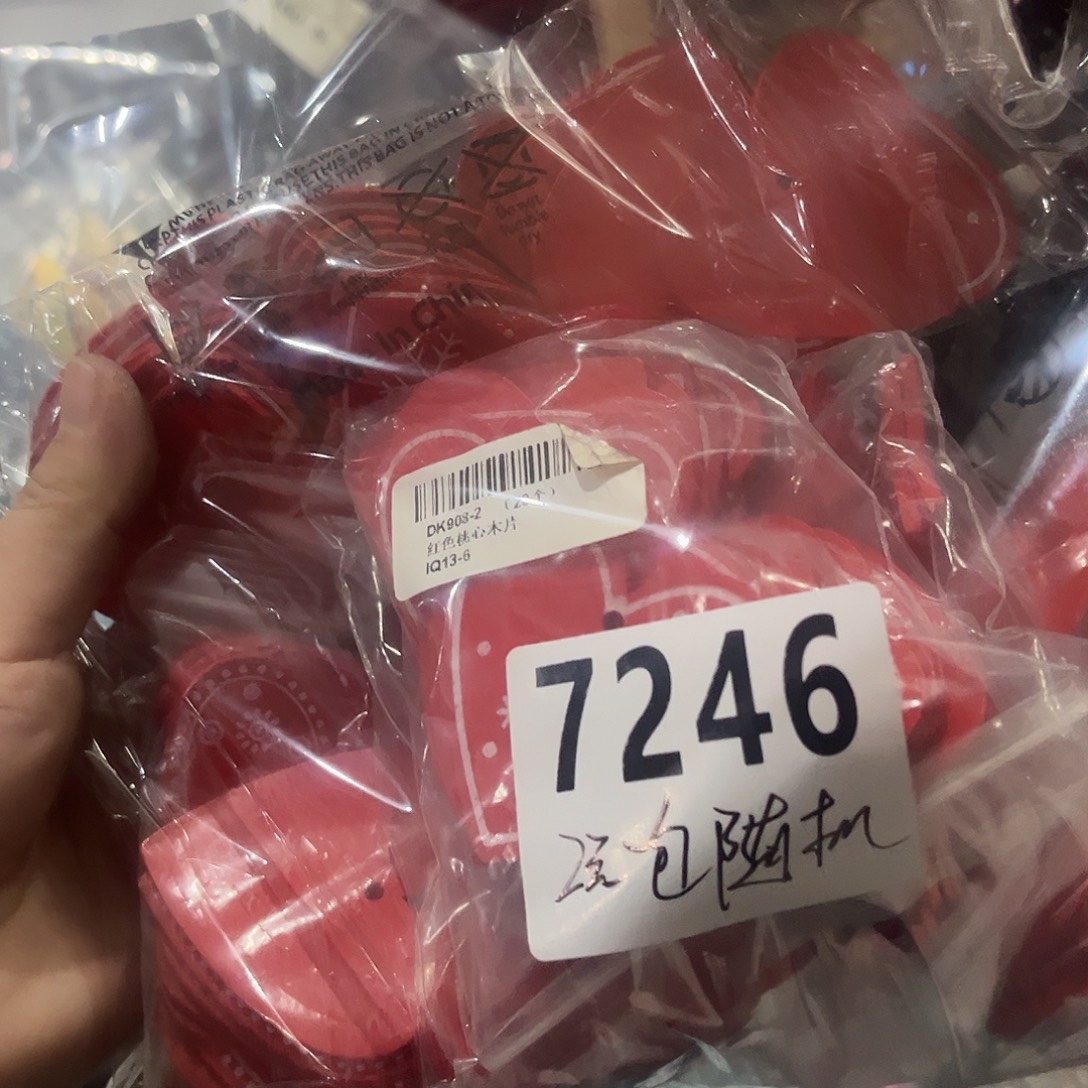 7246 包装设计制作工艺