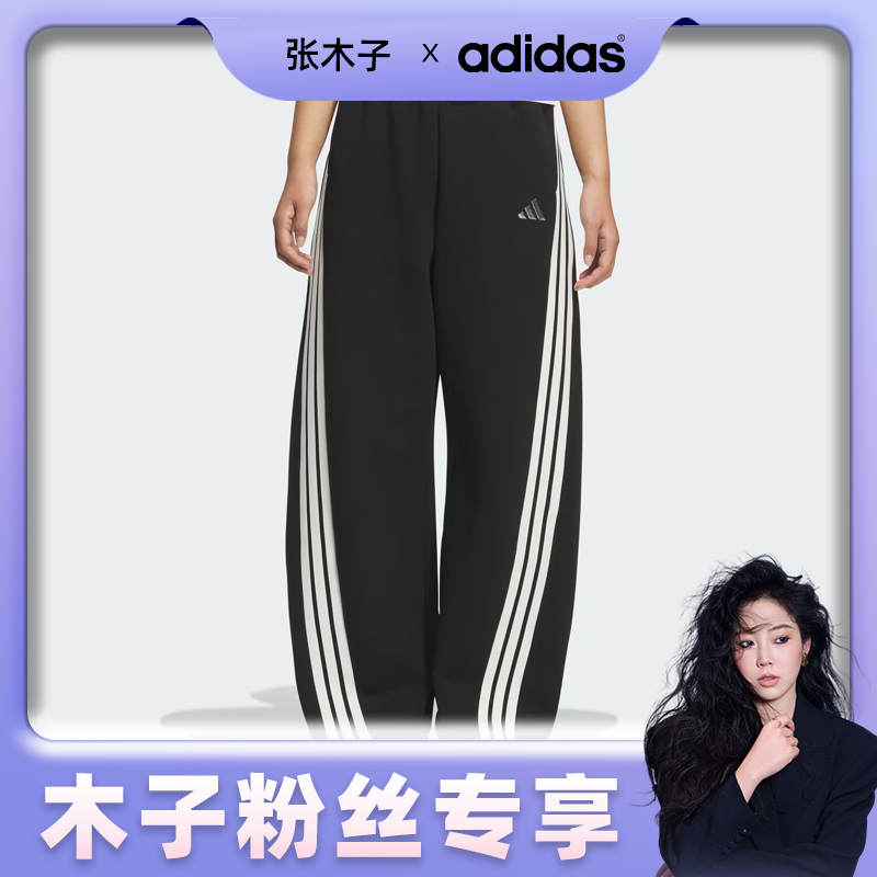 adidas/阿迪达斯Women Story女子针织宽松运动休闲香蕉裤KB8998