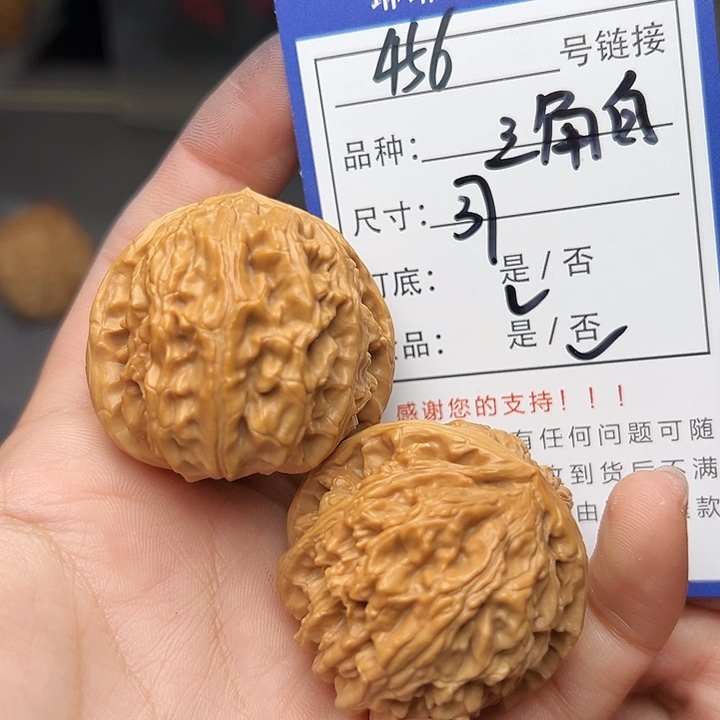文玩核桃吊坠核桃456