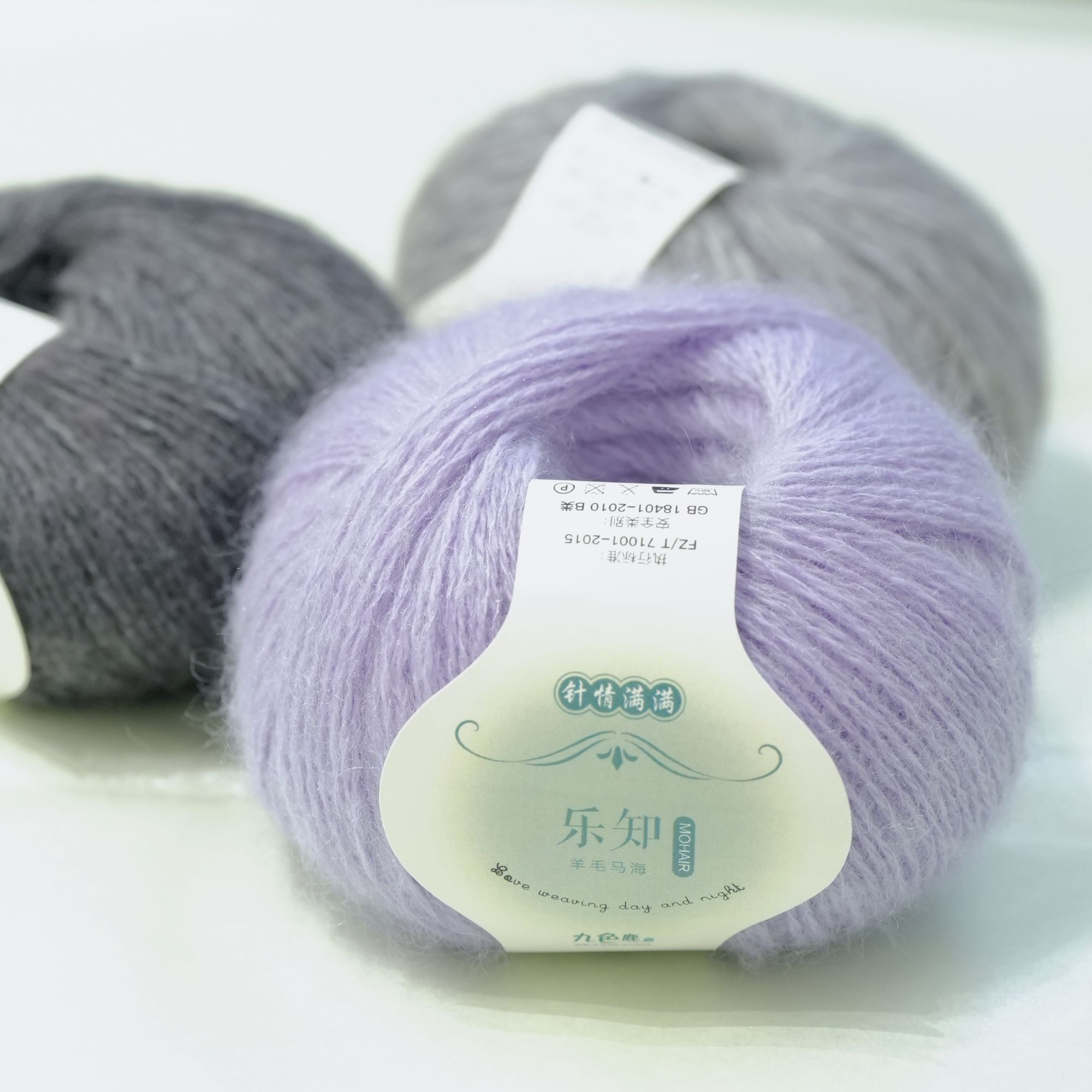 九色鹿【乐知】超柔手编羊毛马海毛线50g/团价